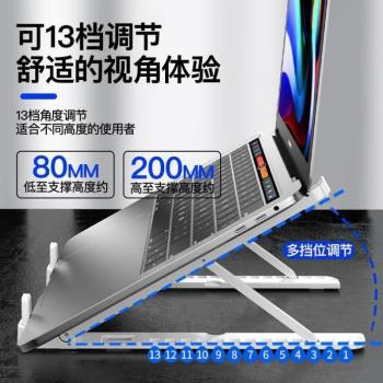 桌面可底座支架托架增高新品便攜式折疊辦公調節筆記本電腦