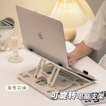 折疊便攜托架支架筆記本電腦桌面升降宿舍顯示器散熱器可旋轉增高