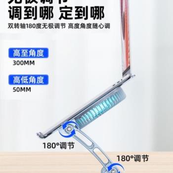 散熱器升降底座靜音電腦旋轉筆記本度360本可可電腦遊戲風扇支架