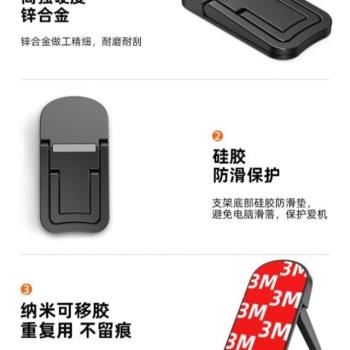 增高支架墊筆記本電腦鍵盤小巧遊戲隱形支架腳撐散熱貼上金屬傾斜