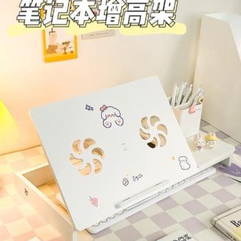 鏤空託支撐學生宿舍工位可桌面平架懸空增高支架收納多功能辦公室