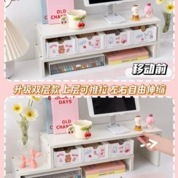 置物架桌面架改造臺式書桌抽屜式工位筆記本辦公室電腦收納盒增高