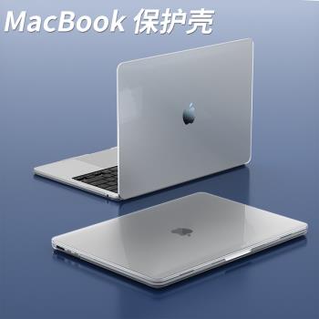 新款晶砂保護殼MacBookPro保護殼適用air13.6寸筆記本case外殼蘋果筆記本電腦散熱保護殼套防水防塵抗指紋