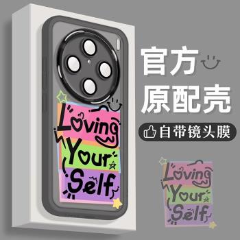 適用vivox200pro手機殼新款透明個性vov100spro帶鏡頭膜防摔時尚保護套x200mini全包防摔矽膠軟卡通英文單詞