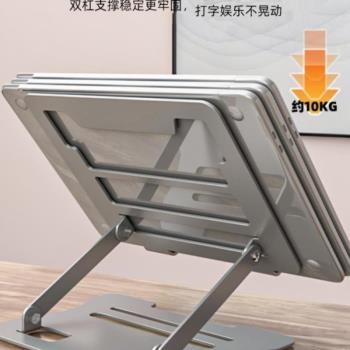 升降式電腦鋼金支架便捷架底座多功能散熱增高折疊架可筆記本支架