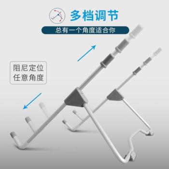 支撐架便攜式座增高筆記本電腦可折疊散熱遊戲鋁合金墊手提懶人散