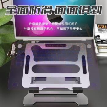 便捷鋼金架電腦增高底座散熱式金屬支架架架筆記本升降支架折疊