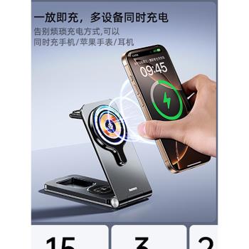 REMAX免升級桌面無線充電器三合一折疊鋁合金支架適用於蘋果16/15/14手機watch手錶pods耳機便攜辦公居家旅行
