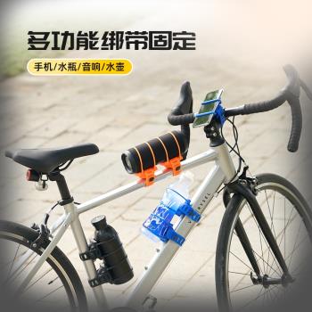 自行車水壺支架公路車水杯架共享單車音響矽膠綁帶山地車藍牙音箱固定多功能通用免打孔可調節騎行手機支架