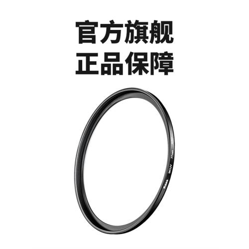Kase卡色MC UV鏡67mm適用尼康佳能索尼相機鏡頭多層鍍膜圓形濾鏡