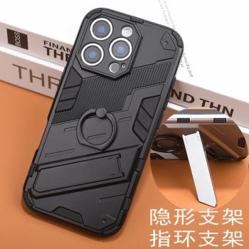 適用iPhone16手機殼指環支架 iPhone 16 ProMax保護套蘋果16 pro磨砂硬殼高階感16 plus全包防摔個性創意外殼