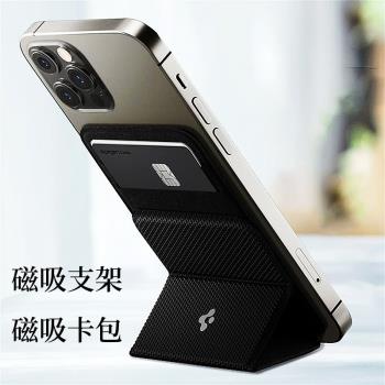 Spigen適用蘋果iphone磁吸卡包三星桌面支架磁鐵無線充電手機插卡