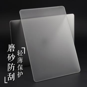 22款蘋 果電腦殼macbook pro air11 12 13.3 15 16寸磨砂保護殼套
