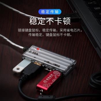 Z-TEK 力特 USB2.0HUB USB分線器集線器擴充套件 帶電源大功率 ZK033A