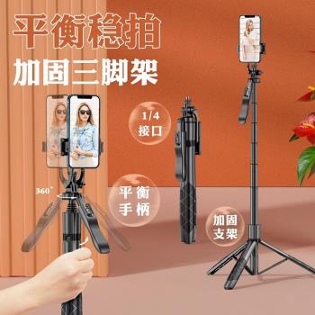 森馬泰平衡手柄防抖穩拍手機自拍桿VLOG短視頻拍攝神器手機支撐架