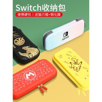 任天堂薄款帶盒子手拿箱收納包