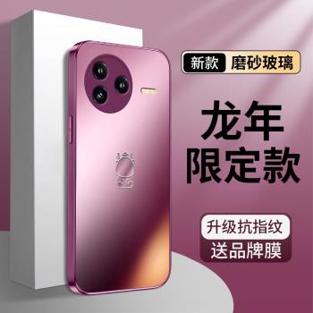 適用紅米K80手機殼新款龍年限定K80Pro保護套磨砂玻璃高階感梅子色全包防摔小眾輕奢風網紅潮牌ins