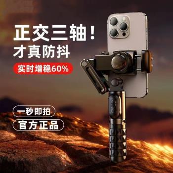 單軸手機穩定器自拍桿防抖手持雲臺帶藍芽補光燈多功能拍攝三腳架