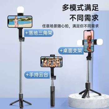 REMAX/睿量 手機藍牙自拍桿支架雙補光燈帶遙控伸縮自拍桿P13