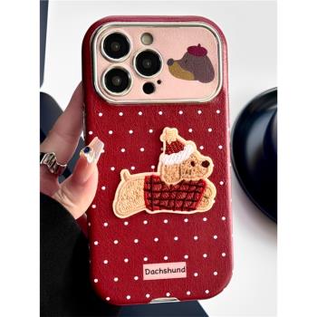 後勤高階&小眾酒紅色刺繡臘腸狗新款個性適用於iphone16 pro max手機殼蘋果15/14/13/12矽膠防摔全包創意軟殼