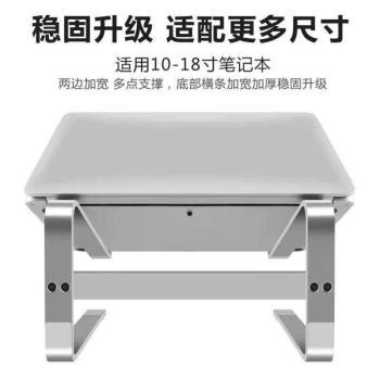 支架支架散熱輕便型增高鋁合金電腦防托架遊戲筆記本穩固頸椎電腦