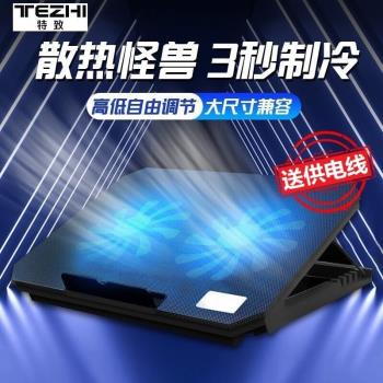 筆記本散熱器電腦支架底坐風扇14寸15.6排風扇便捷靜音降溫散熱架