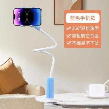 底座支架床頭床上手機平板手機支架螺旋支架懶人支架支架俯拍懶人