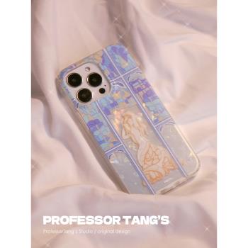 原創美人魚蘋果16promax手機殼哈利波特魔法格蘭芬多貝殼紋適用於iPhone15promax保護殼14/13/12pro全包軟殼