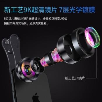 手機鏡頭二合一通用手微距外接拍照清專業級廣角拿微距攝像頭超高