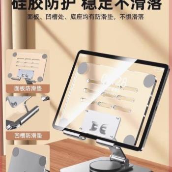 平板支撐架桌面金屬懶人支架平板便攜架子學生鋁合金用支架可折疊