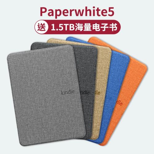 適用kindle保護套paperwhite5殼第11代kinddel軟殼kpw5布紋M2L3EK