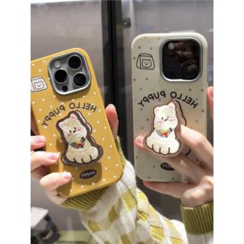 後勤高階&小眾情侶刺繡小狗新款個性適用於iphone16 pro max手機殼蘋果15/14/13/12皮紋防摔全包創意高階簡約