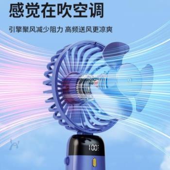 戶外充電脖小拿手桌上電扇手usb便攜式小型風扇握掛隨身2024小靜