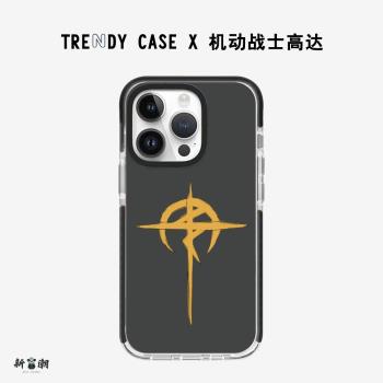 Magsafe磁吸聯名機動戰士高達手機殼適用蘋果16Promax矽膠保護套iPhone15Pro熒光TPU防摔保護殼動漫敢達三星