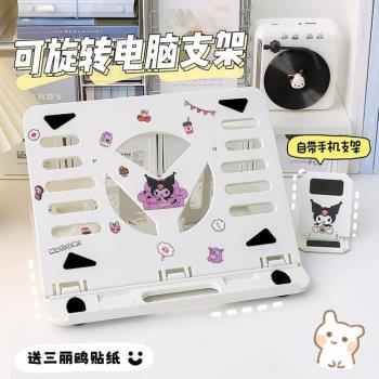 支架支架桌面筆記本電腦托架支架增高散熱顯示器支撐旋轉便攜折疊