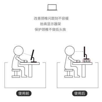 抬高支架架子懸空木質架收納筆記本電腦臺式託增高辦公桌面顯示器