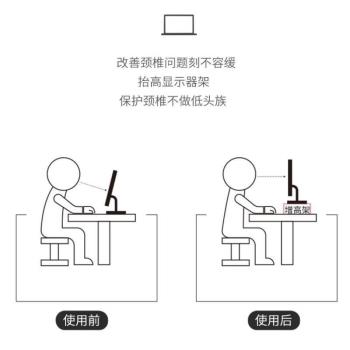 託辦公桌筆記本電腦支架增高架架子抬高收納面顯示器臺式懸空木質