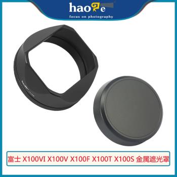 號歌方形金屬遮光罩適用於富士X100VI X100V X100F 配金屬蓋 黑色