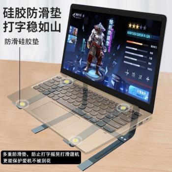 桌面散熱可拆卸遊戲鍵盤立式增高筆記本電腦放可隱形新本支架雙層