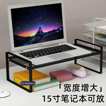 燒烤桌上支架托架電腦底座散熱架顯示器螢幕置物架架臺式收納工位