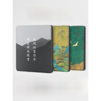 Kindle尊享版軟殼中國風保護套