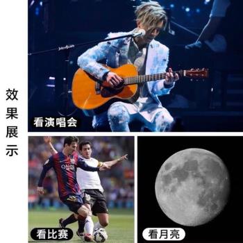 相聲望遠鏡頭望遠鏡演唱會手機手機放大鏡拍攝音樂節手機鏡頭手機
