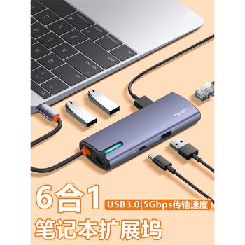 力德諾拓展塢typec擴充套件hdmi投屏轉換usb分線器線多功能介面轉接頭