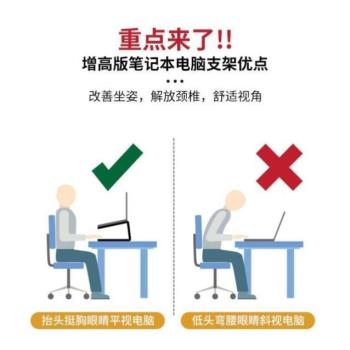 散熱可拆卸可放筆記本電腦鍵盤本遊戲隱形立式雙層桌面新增高支架