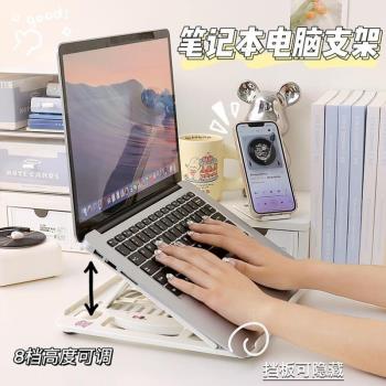 支架支撐桌面增高旋轉支架筆記本電腦托架折疊支架顯示器散熱便攜