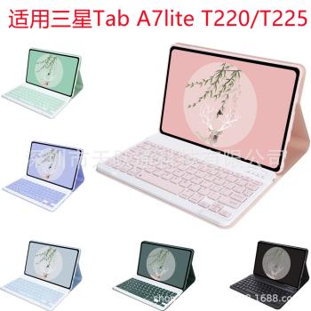 適用適用Samsung Galaxy A7 Lite保護套SM-T220/T225藍牙鍵盤皮套