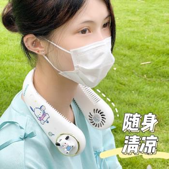 可愛掛脖風扇超長續航便攜式隨身製冷掛頸usb充電靜音懶人學生兒童夏天戶外空調降溫神器無葉2025新款小風扇