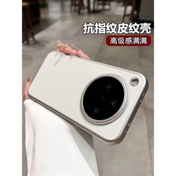 荔枝皮紋適用oppofindx8手機殼新款女oppofindx8pro不包鏡頭大孔簡約高階高階感外殼防摔抗指紋男商務保護套