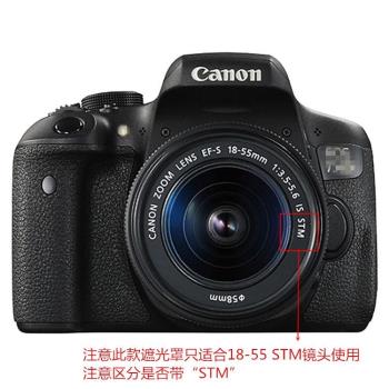 適用於佳能EW-63C遮光罩700D100D18-55STM鏡頭RF24-50遮陽罩