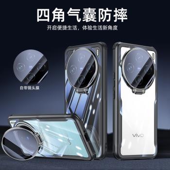 適用vivoy300pro手機殼新款四角防摔隱形支架y300pro外殼VIVO全包高畫質鏡頭膜簡約高階感散熱男士女保護套